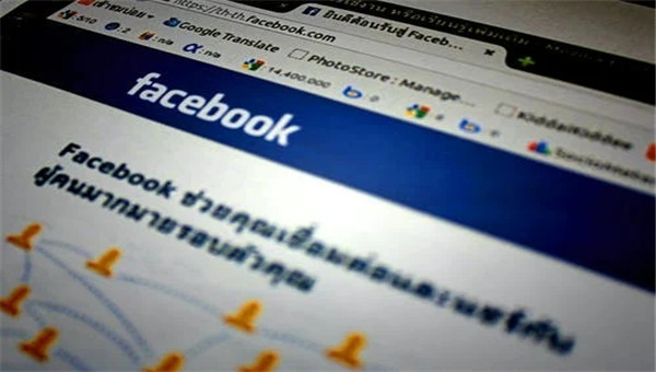 Trate de evitar la prohibición de Facebook